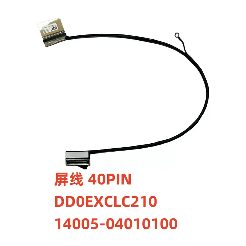 For Applicable to ASUS H7600Z W7600H5A screen cable 40PIN DD0EXCLC210