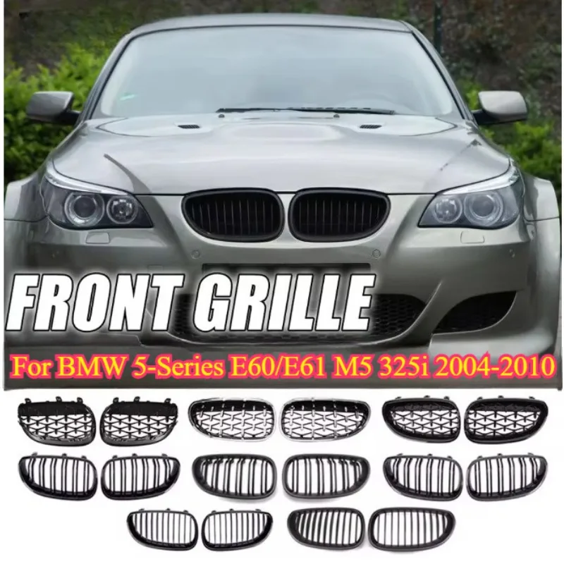 

2 шт. передний бампер с хромированными бриллиантами, решетки капота для BMW 5-Series E60/E61 M5 325i 2004-2010, однолинейные решетки