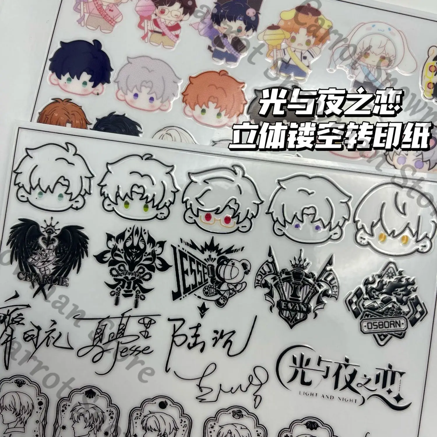 Свет и ночь Эван Осборн Чарли Сариэль Джесси Экспресс посылка аниме наклейка наклейка бирки канцелярские принадлежности косплей мультфильм
