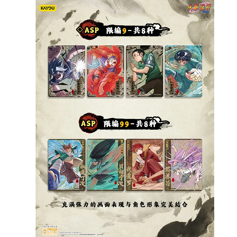 KAYOU Naruto T4W8 Master Case 36 Boxes Anime Cards