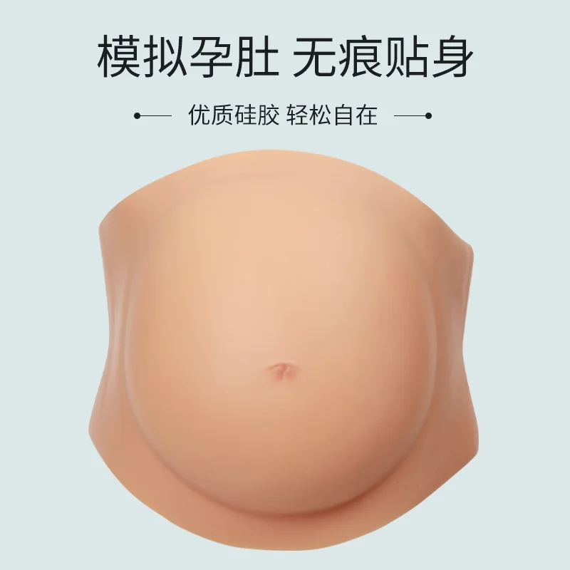 Customizable simulation silicone pregnant women fake belly shooting props