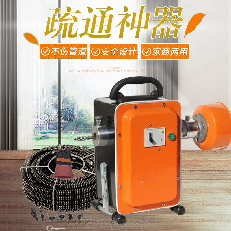 GQ-180 Type Soft Spring Dredging Machine Professional Electric Sewer Tool Floor Drain Toilet Dredging
