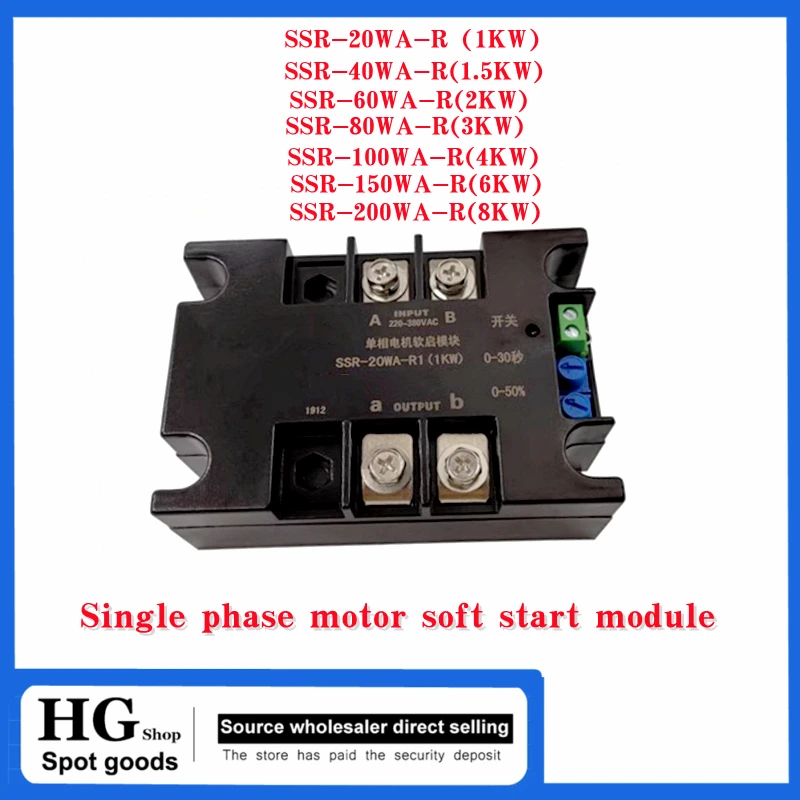 

Single-phase motor Soft starter Soft start module Two-phase motor soft SSR-20WA-R1 1KW 2KW 4KW 6KW 8KW SSR-150WA-R2