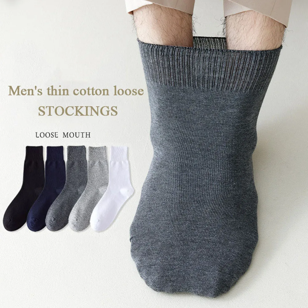 1 Pair Large Size Men Socks Plus Long Cotton Loose Mouth Fitting Socks High Elastic Business Solid Color Party Dress Socks