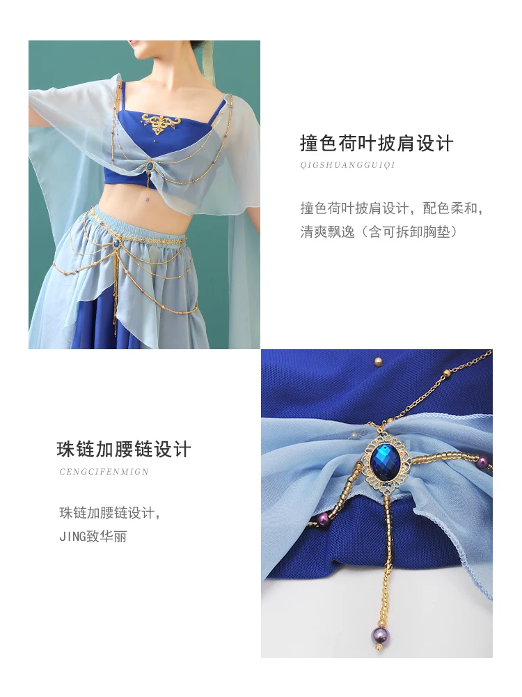 Dunhuang Dancing Dress Kweichow Moutai Women's Han Chinese Clothing Classical Dance Elegant Style Ancient Costume Performance