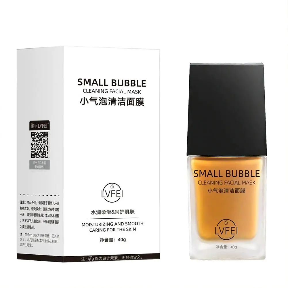 40 جرام فقاعة صغيرة خفيفة تنظيف قناع الوجه التطهير العميق ترطيب النفط السيطرة مايكرو فقاعة قناع سطع لون البشرة قناع