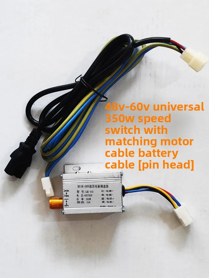DC Motor Speed Controller 12-60V Adjustable Regulator for Electric Spreader and Agricultural Machinery