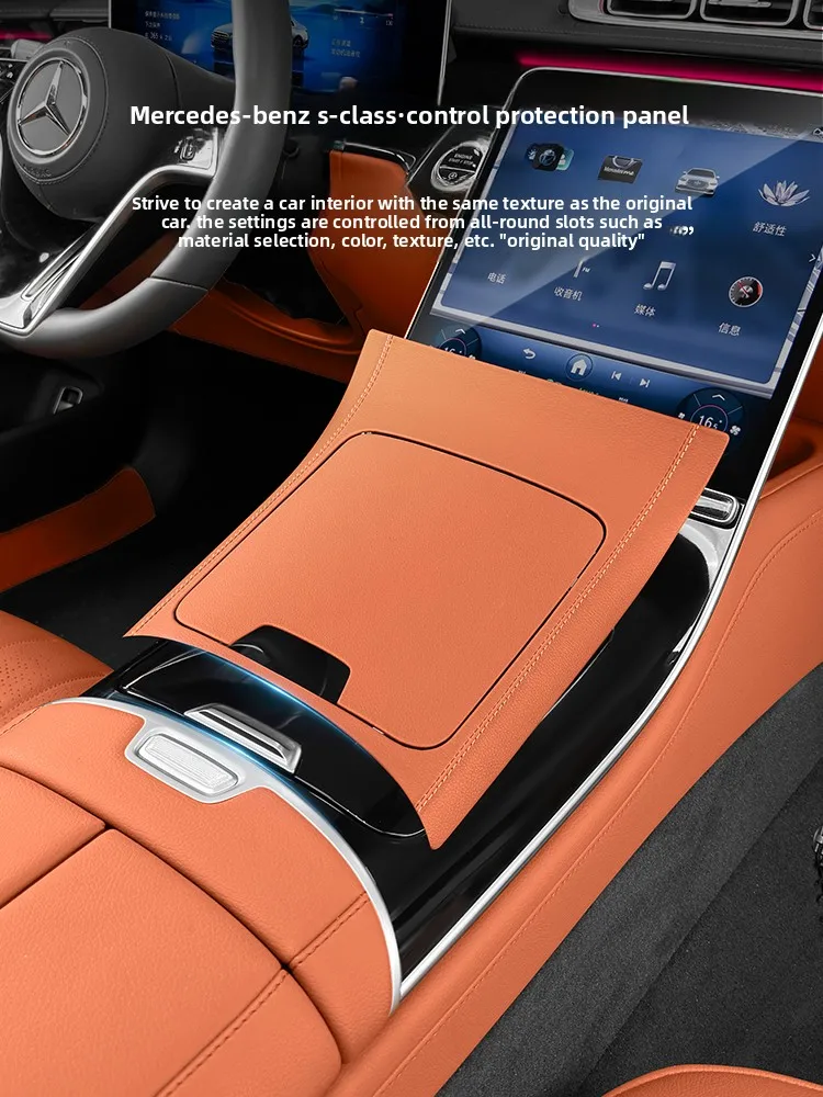 

Подходит для Mercedes-Benz W223 S-Class S400, защитные наклейки на центральную панель управления S450/S480, принадлежности для украшения автомобиля 2021+