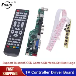 T.V53.03 Universal LCD TV Controller Driver Board V53 Analog TV Motherboard