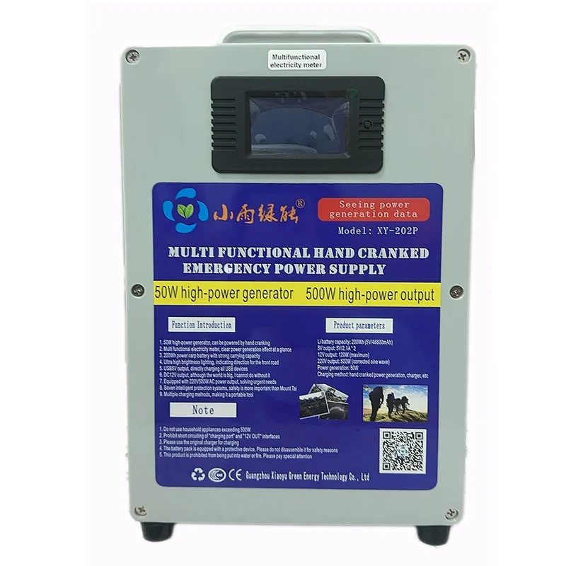 Hand Crank Generator High Power 500W Large Capacity USB Mobile Phone Charging Treasure Outdoor DC12V 120W Manual Generator