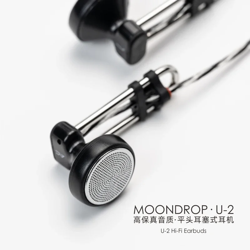 MOONDROP U2 U-2 Hight Fidelity Earbuds HiFi Music Eerphone