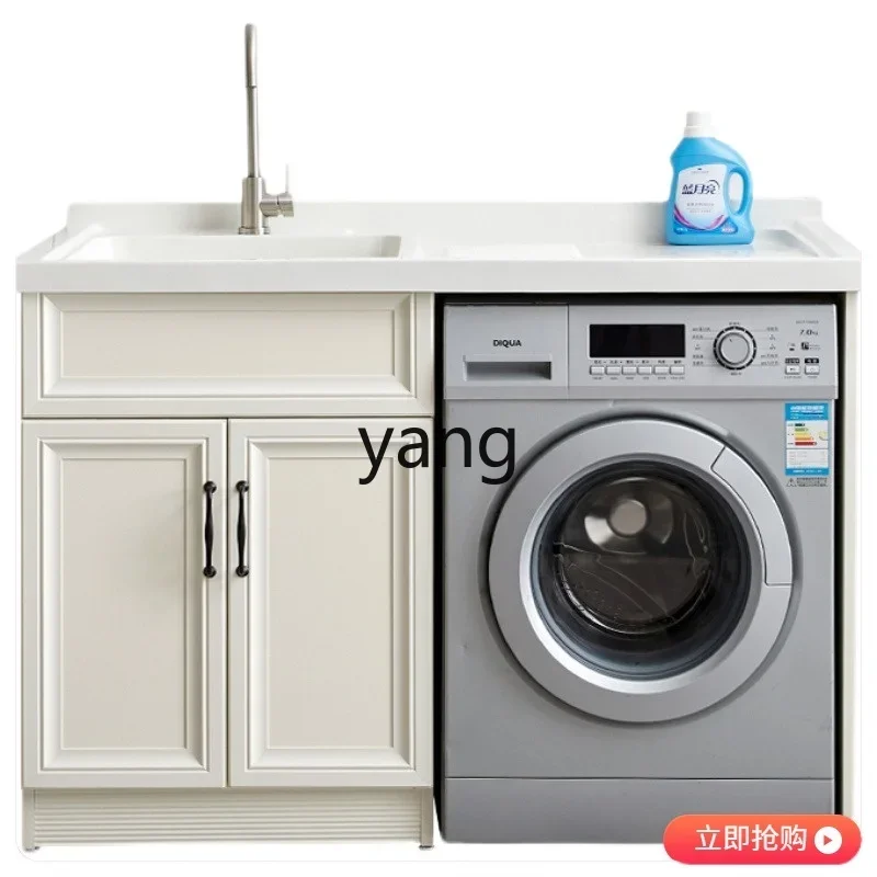 LH  space aluminum washing machine cabinet significant other