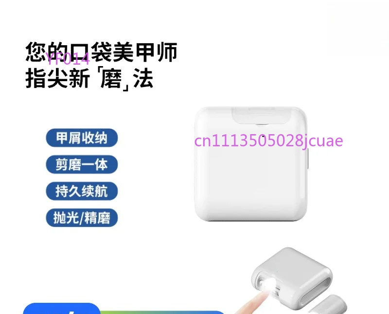 Cross-border Multifunctional Electric Nail Clipper Hand & Foot Dual-purpose Automatic Nail Cutter Integrated Household Nail