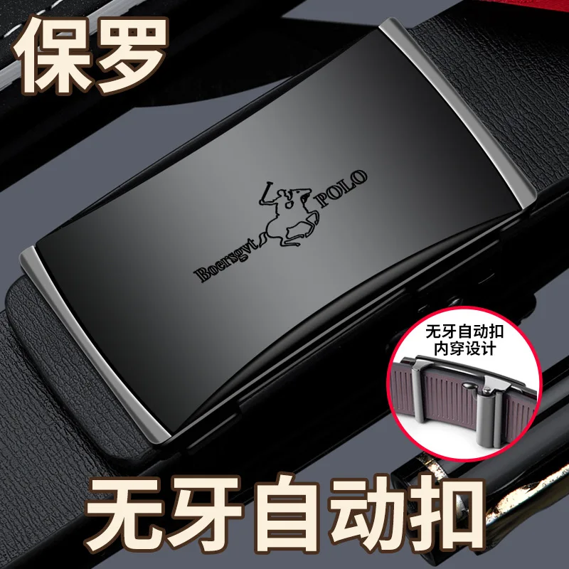 ​ ​ Мужской ремень из натуральной яловой кожи — беззубый дизайн с автоматической пряжкой, деловой повседневный универсальный пояс для стильного ношения ​