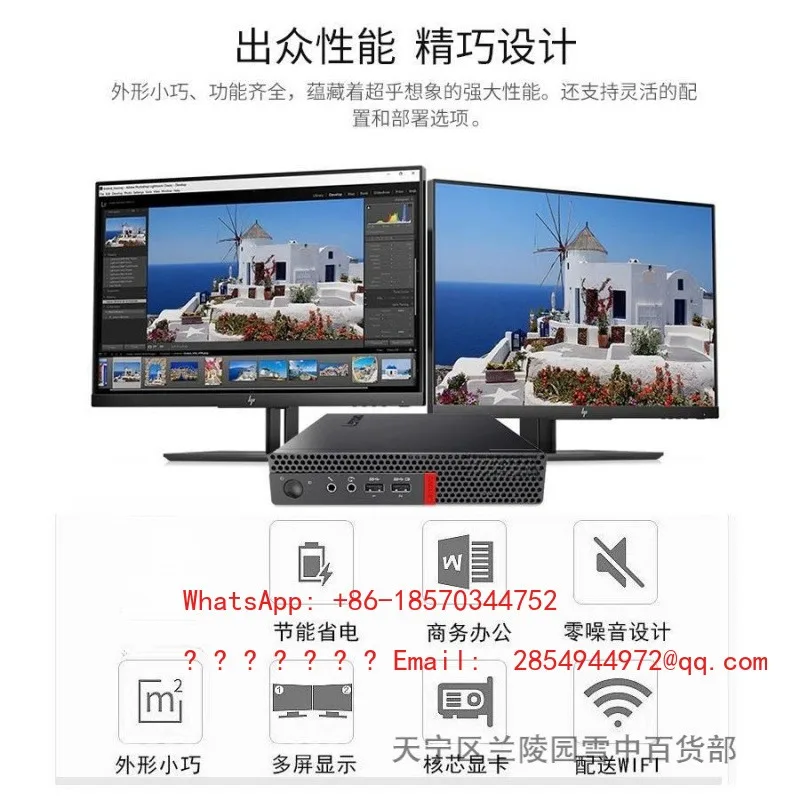 New Mini Small Computer Micro Host I7i5 Desktop Office Teaching Home Learning 4K High Definition