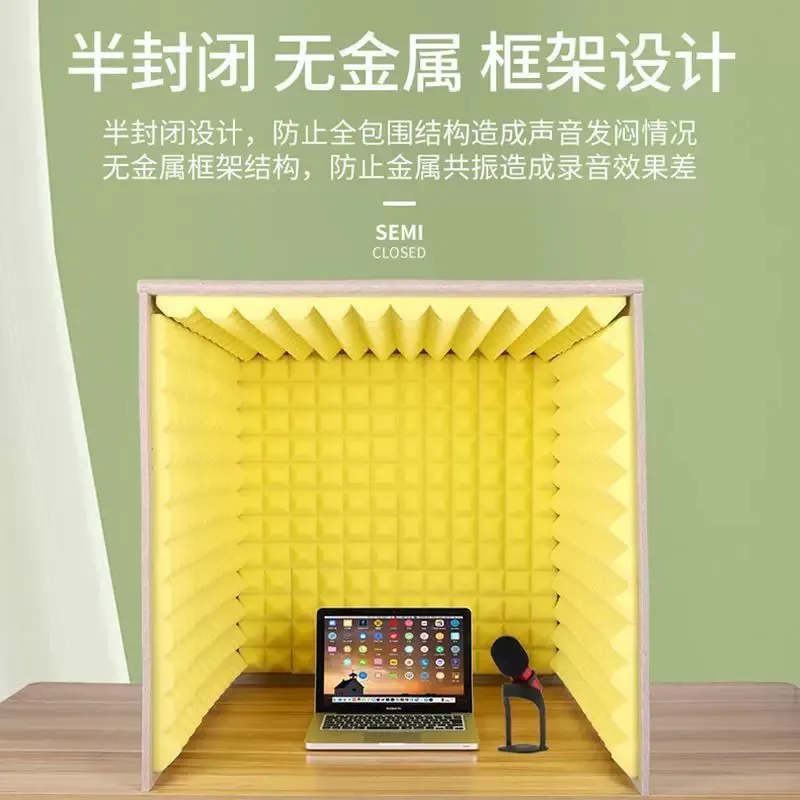 Vocal Absorbing Cover with Foam Panels, Microphone Sound Booth for Noise Reduction