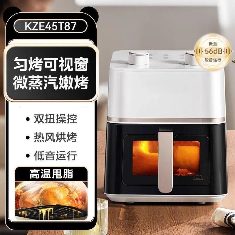 2026 New Non-flip Air Fryer Oven, Household Large Capacity Electric Cooker, Multifunctional Kitchen Appliance for Bake & Fry