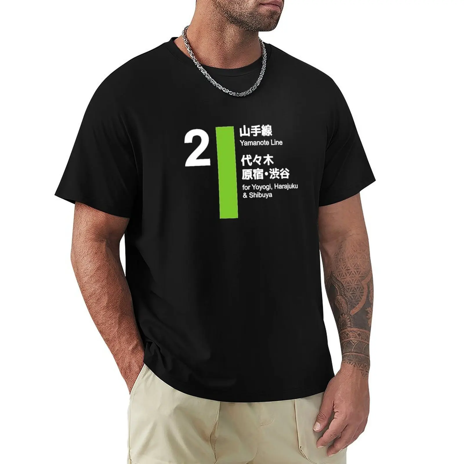 Yamanote Line Tokyo Shibuya And Harajuku Classic T Shirt T-Shirt Construction Work Tee Shirt