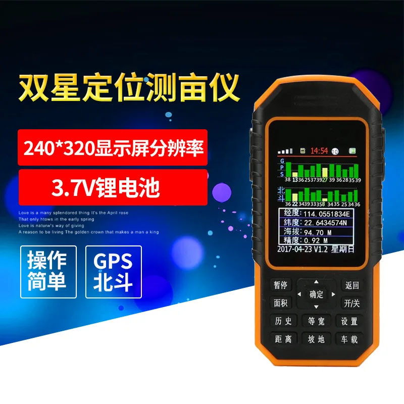 Gps Beidou Double S…