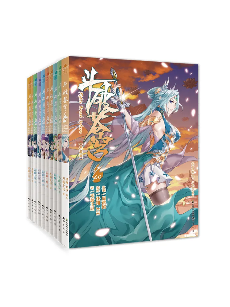 

Книга-Winshare Fighting To Break the Sky Комикс Версия 51 60