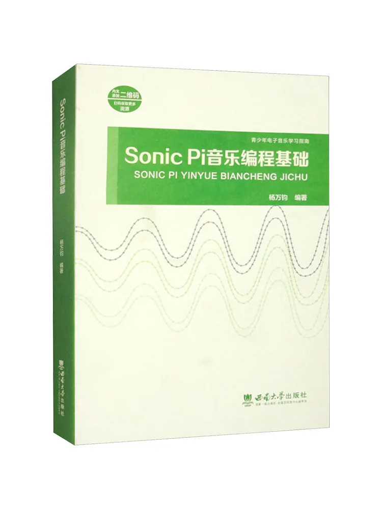 

Book-Winshare Sonic Pi Music Programming Comfy Basics