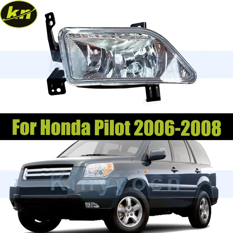 

Передний бампер, противотуманная фара для Honda Pilot 2006 2007 2008, передняя фара дальнего света, противотуманная фара