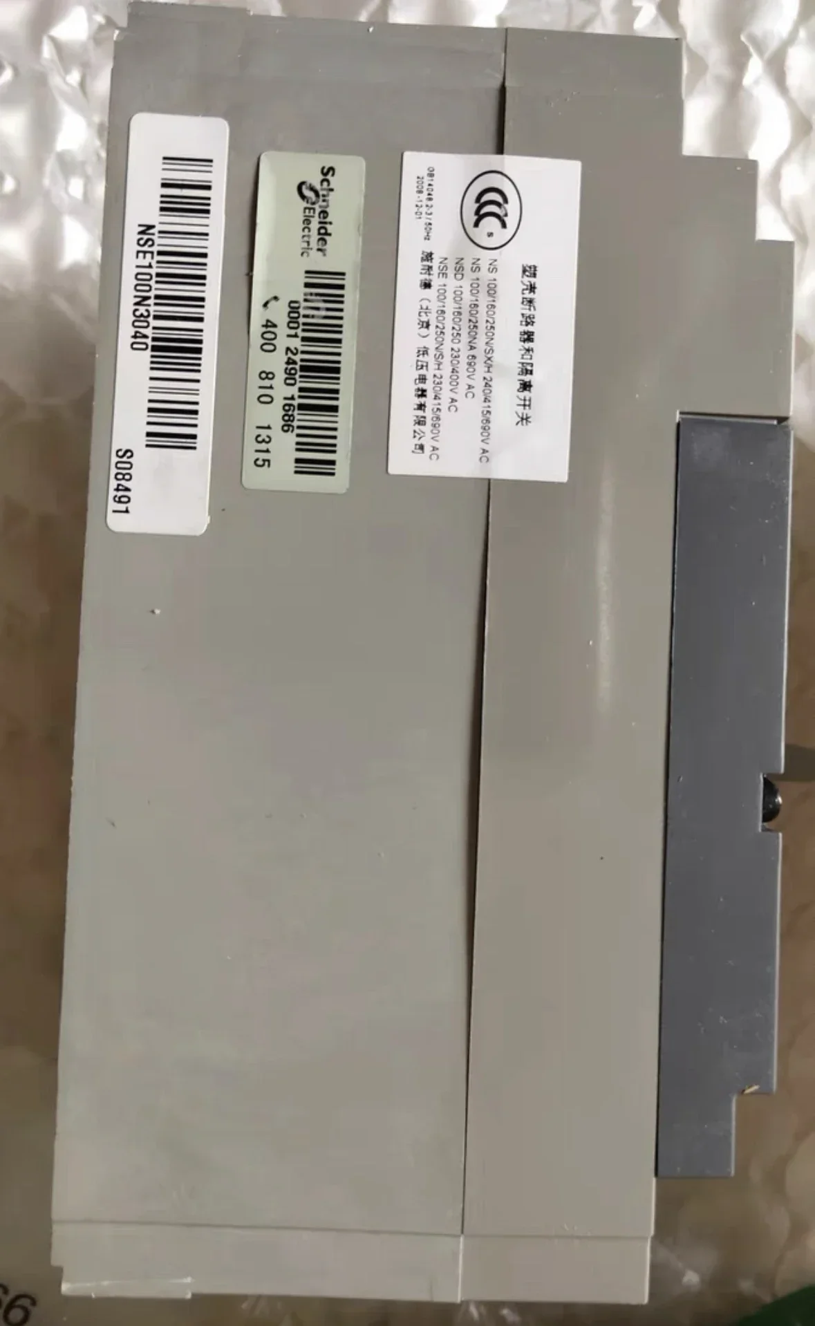 New molded case circuit breaker NSE100N3040