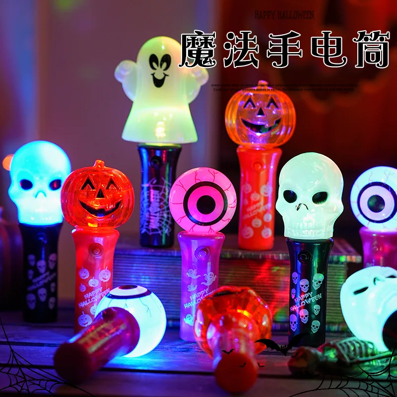 Juguetes emisores de luz para niños, linterna mágica de Halloween, juguetes creativos divertidos, globo ocular escalofriante, Calavera, calabaza, linterna mágica