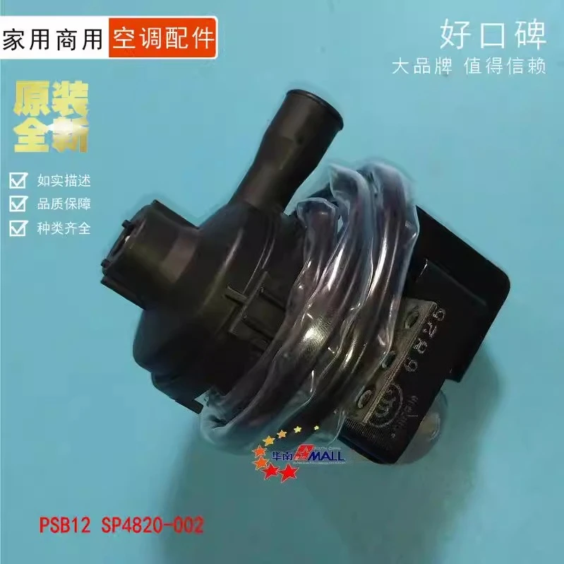 Air conditioning courtyard machine ceiling machine suction and drainage pump sp4820-002 psb12
