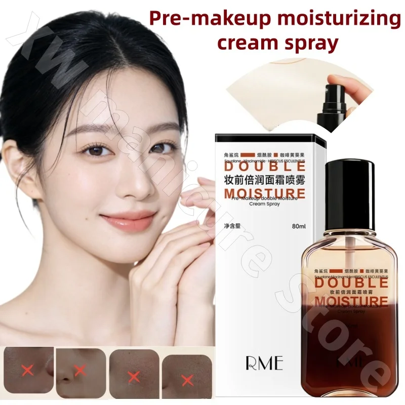 RME Milk Coffee Facial Cream Spray Before Makeup Moisturizing Firming Lifting Toner Soothing Makeup Spray 80ML