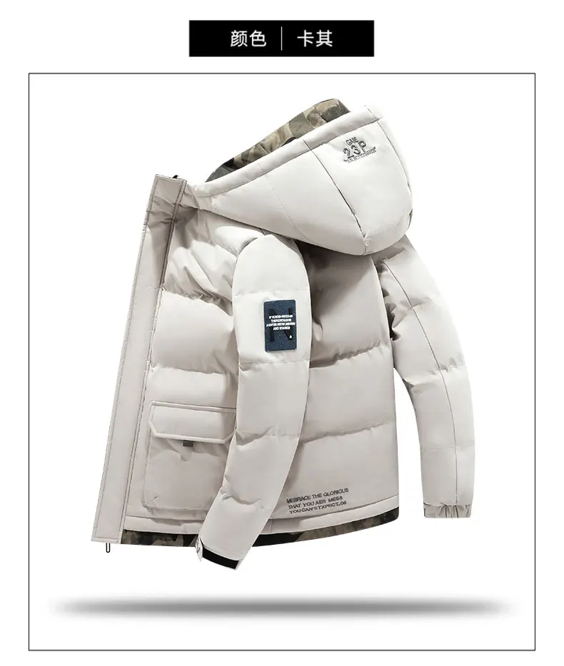 Men Parkas Thick Warm Winter Jacket Hooded Quilted Jacket Loose Fashion Casual Cotton-Padded Outwear Puffer Coat