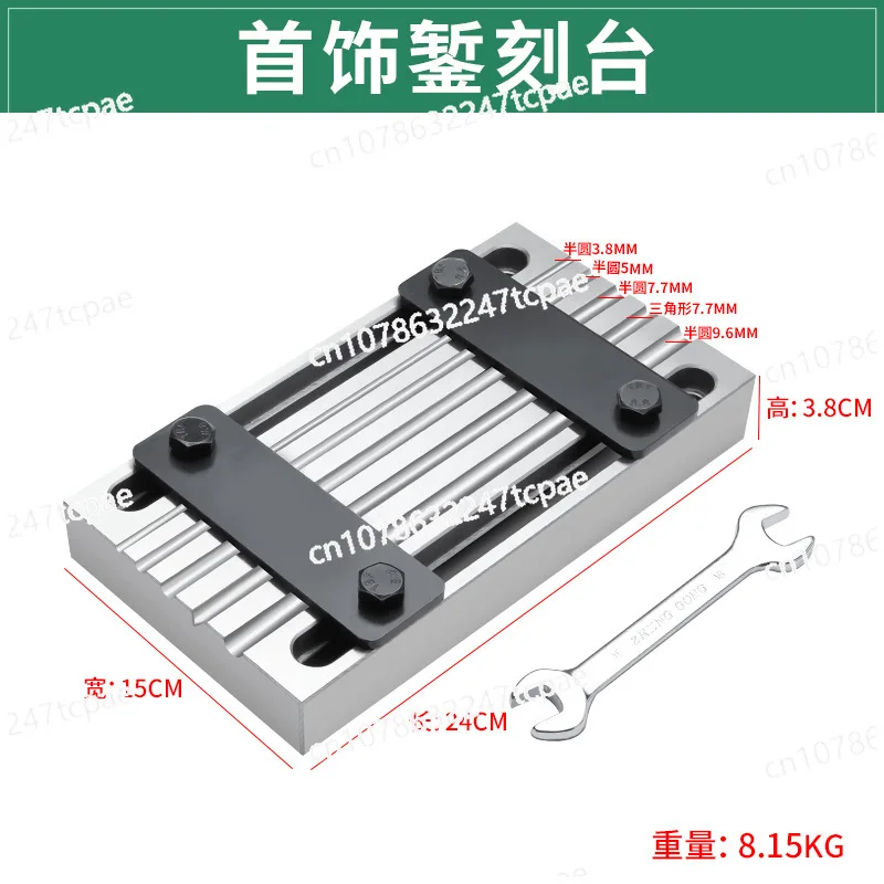 

movable temporary engraving table, slotted mobile table, iron block rectangular solid table DIY golding tool