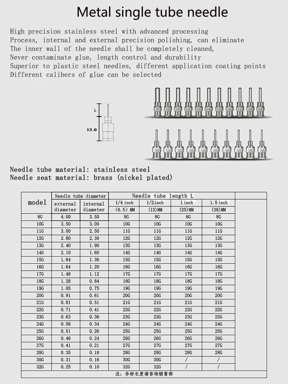 1 นิ้ว 25 มม.12 ชิ้น/กล่องสแตนเลสเข็มเข็มฉีดยา Dispenser Dispensing กาวเครื่องมือ 8 10 11 12 13 14 15 16 17 18 19 28 30G