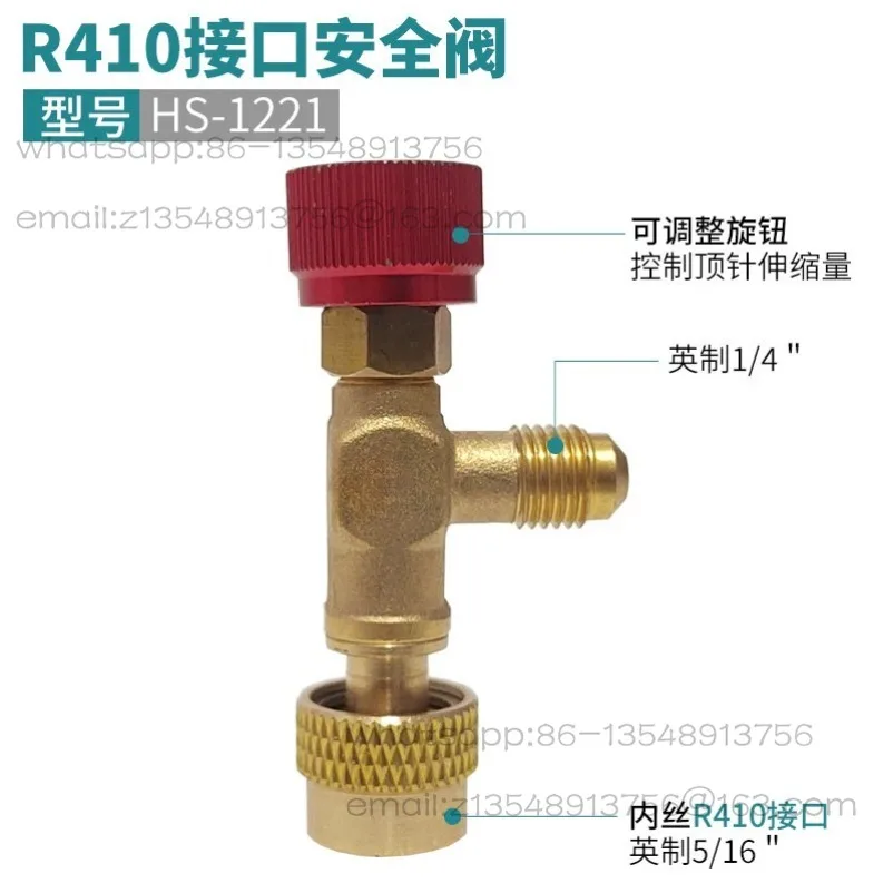 Air Conditioner Fluidizing Safety Valve R22 Safety Valve R410 Refrigerant Fluidizing Adapter Air Conditioner Fluoride Tool