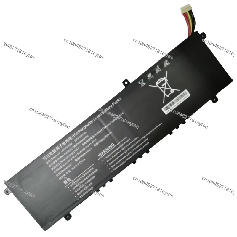 

New UTL-4761123-2S 2ICP5/61/23 Laptop Battery 7.6V 38Wh 5000mAh For Alldocube Cube GT Book i1405 Netbook Tablet PC