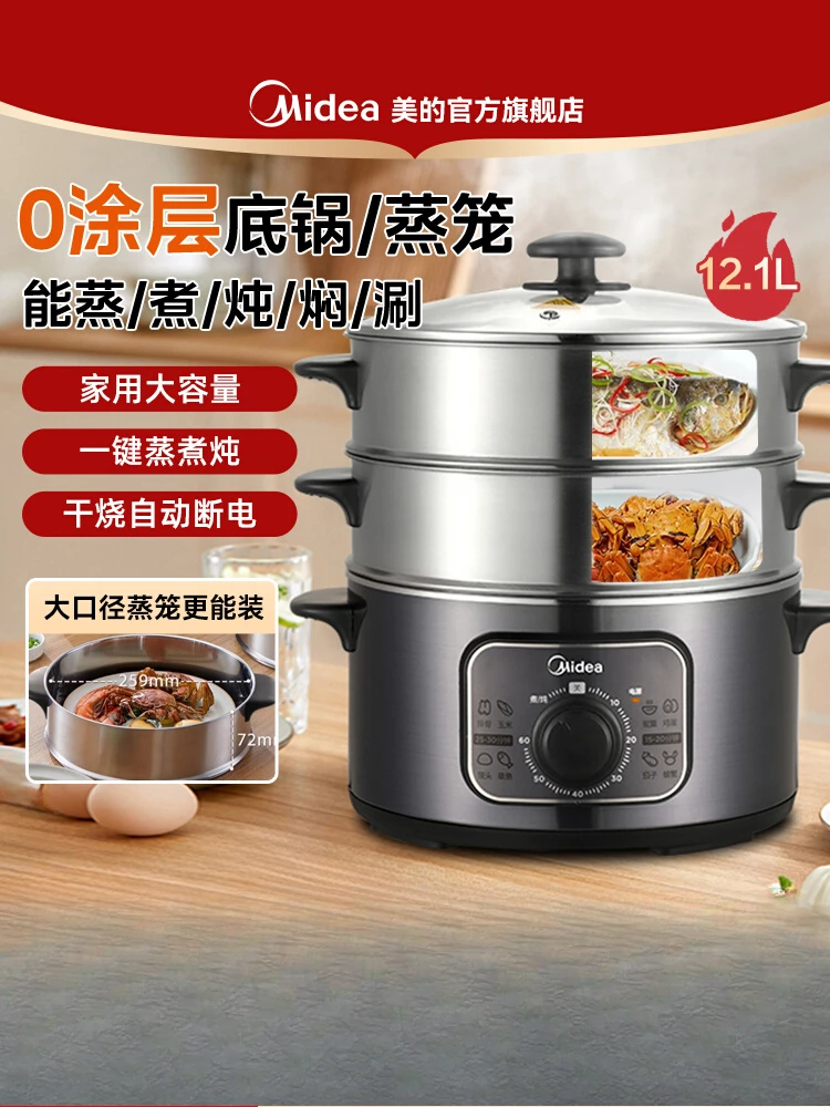 220V Multi-functional Electric Food Steamers for Home Use, Stainless Steel, Large Capacity, Auto Power-off,Brand