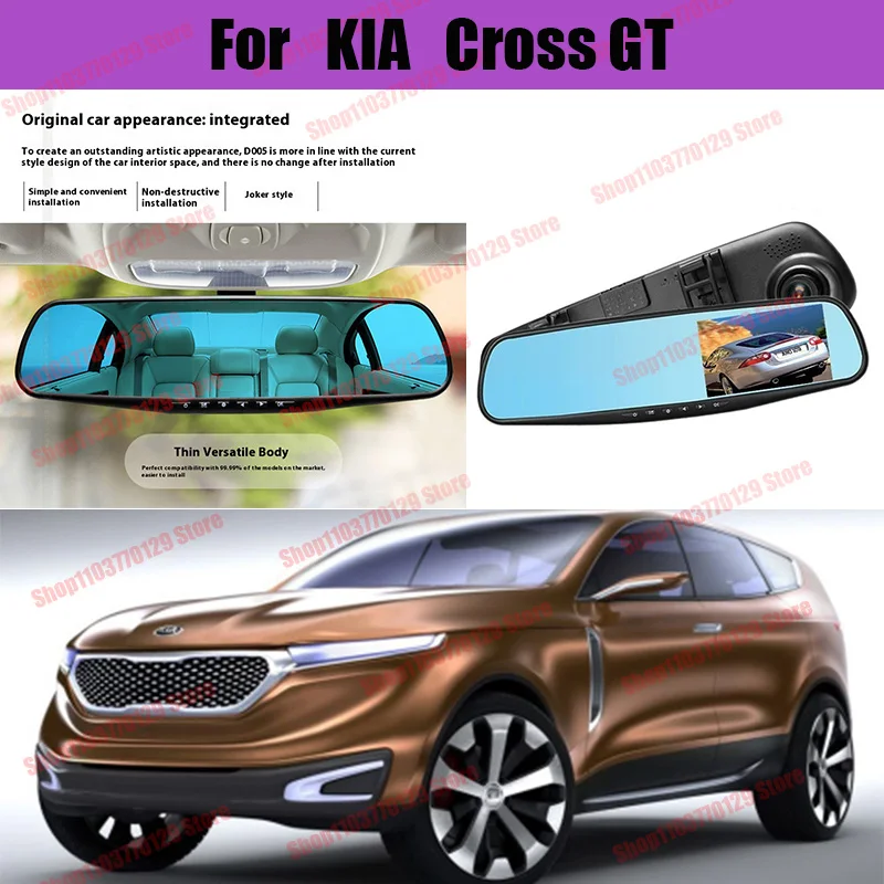 

For KIA Cross GT High definition dual lens driving recorder with front and rear dual recording reverse images Car dvr