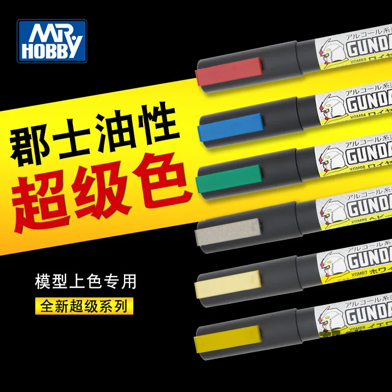 EX marker Pen Super Metallic Color XGM Series Color Pens For Model Color And Paint Repair