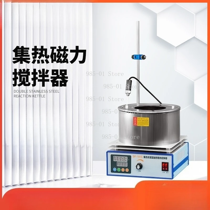 

DF-101S Laboratory Heating Magnetic Stirrer Digital Display Constant Temperature Water Oil Bath Pot