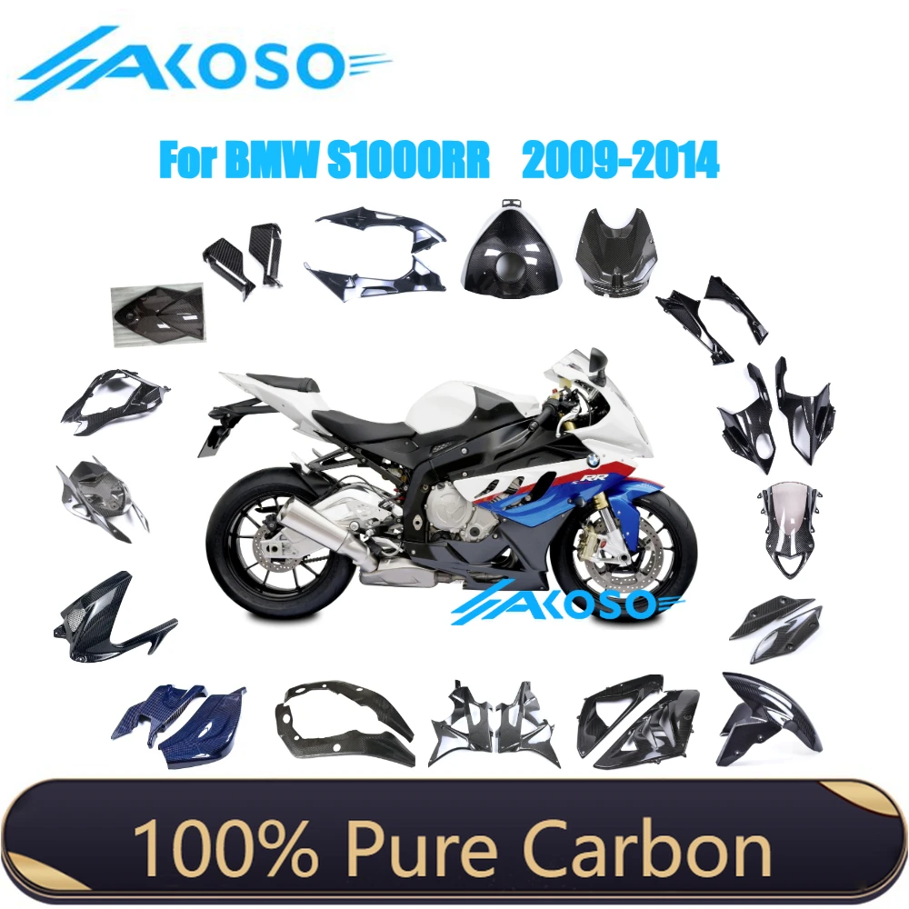 

2009 2010 2011 2012 2013 2014 Для BMW S1000RR Полный комплект обтекателей из сухого карбона 3K AKOSO, аксессуары для модификации