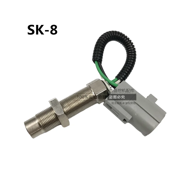 For Kobelco Sk Kx350 Excavator Kobelco 140/210/250/260/200-8 Bar 6e Speed Sensor Sensor Excavator Accessories