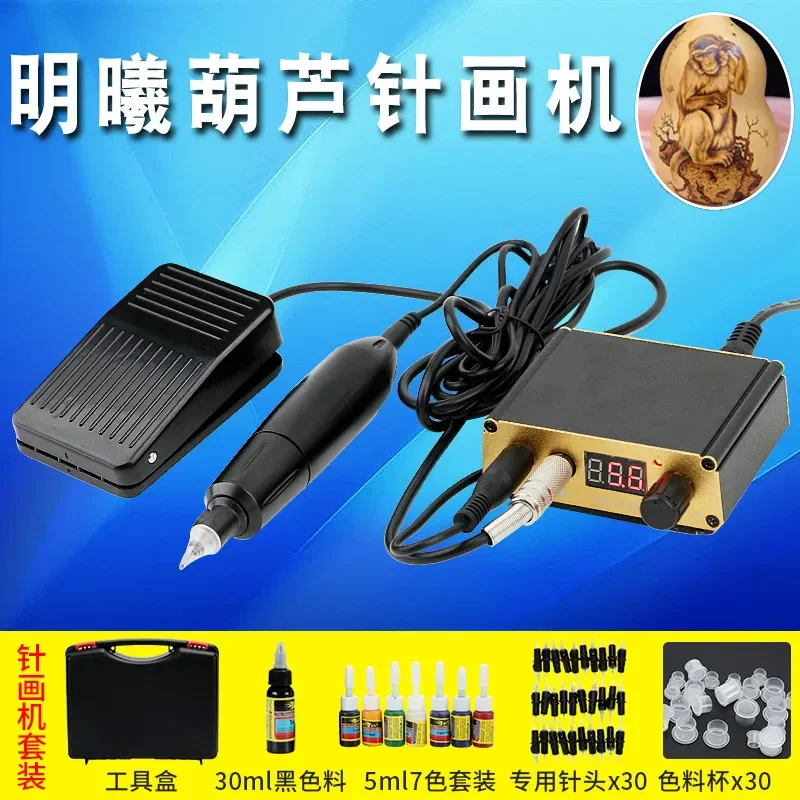 for Mingxi Digital Needle Painting Machine Hulu Gourd Pyrography Tool Wood Burning Pen Kit DIY Craft Engraving Device