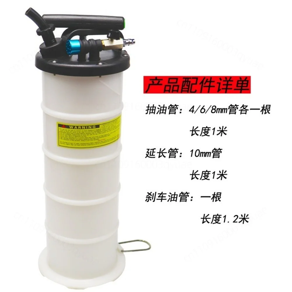 6.5L Manual Pneumatic Dual Use Oil Extractor For Motor Oil Brake Fluid Replacement
