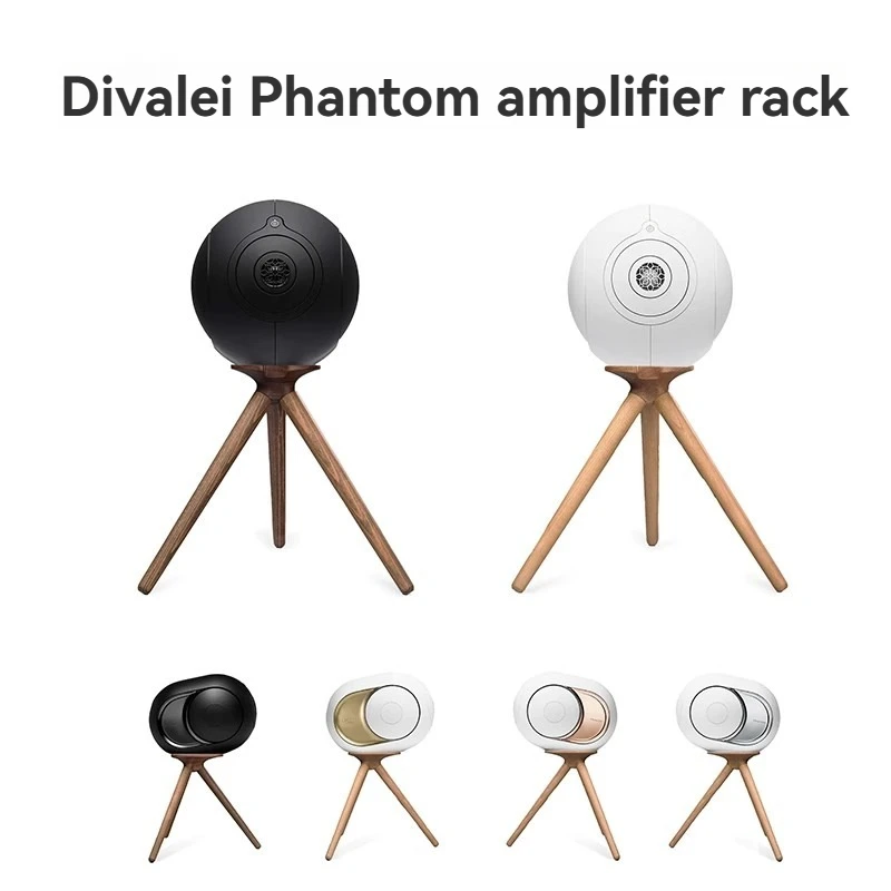 Suitable for Devialet shelf Devialet bracket Phantom high stand solid wood stable tripod