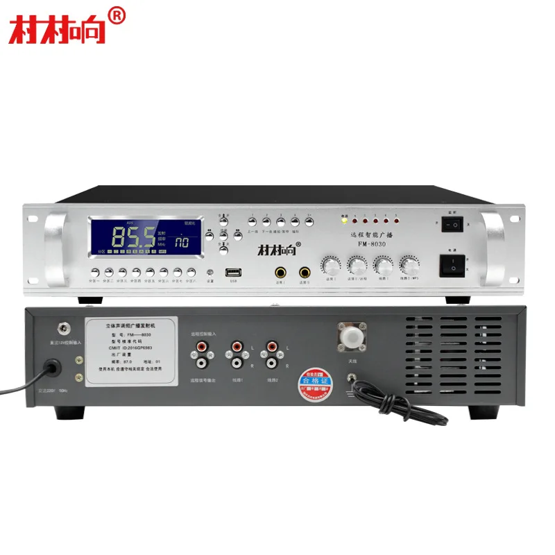 

Сельское кольцо, беспроводное вещание, FM-передатчик, Bluetooth, FM, уровень прослушивания кампуса, 4 или 6, заводская живописная зона мастерской