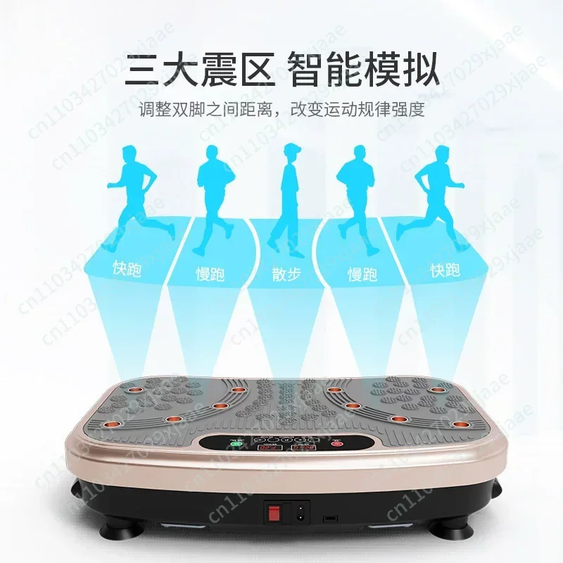 Weight loss thin belly lazy standing vibration shaking machine thin waist thin calves reduce abdomen