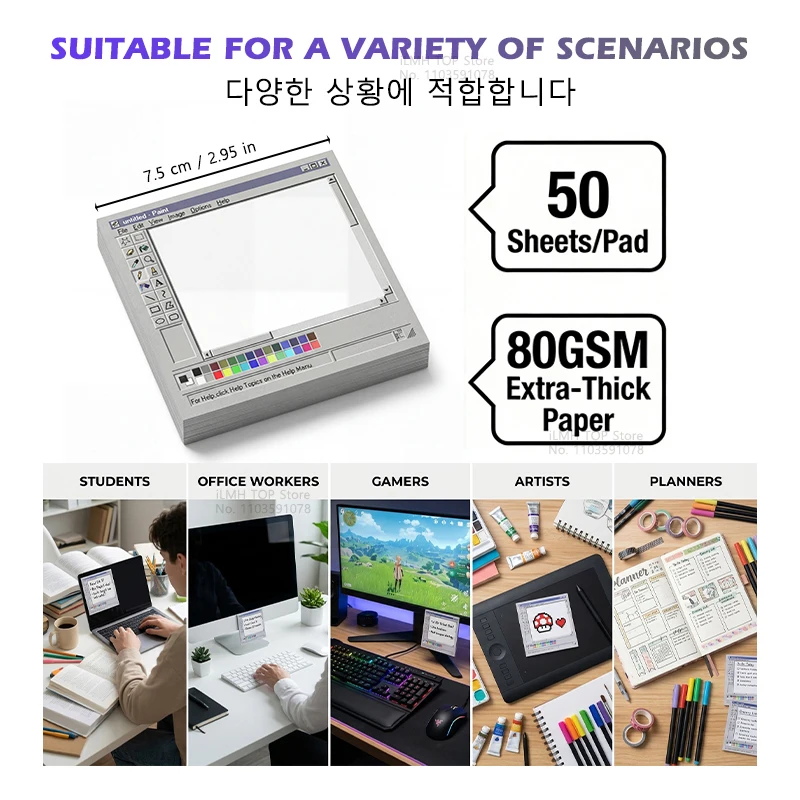 Vintage Computer Drawing Sticky Notes 50 Sheets - Ideal for Artists & Office Use,Durable Adhesive Notes, Sticky Notes for Office