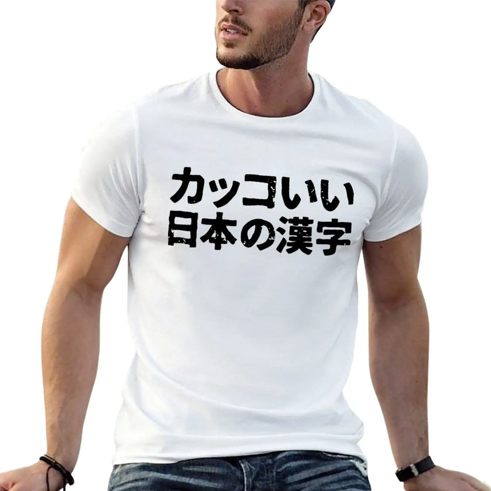

kanji shirts hiragana no kanji ) Japanese ( Cool cotton kakoii T-Shirt in t funny Japanese kanji nihon looking