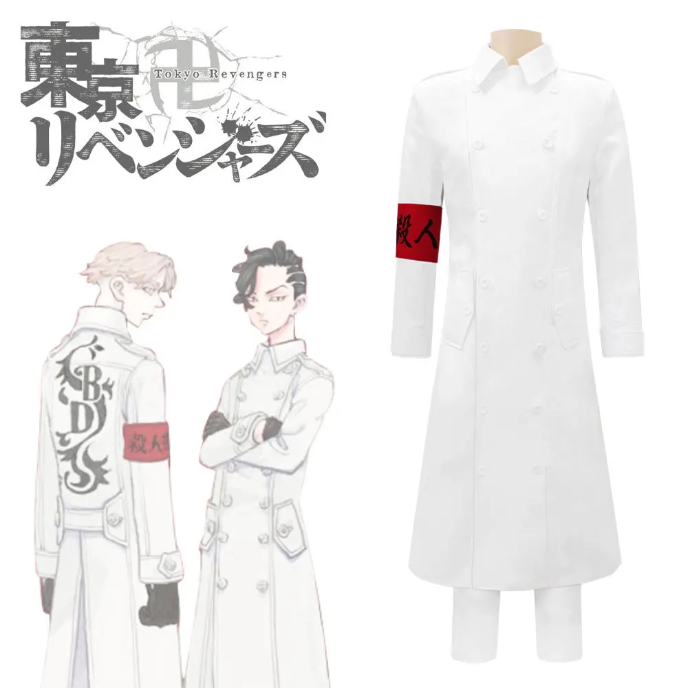 

Anime Tokyo Revengers Hajime Kokonoi Cosplay Costume Uniform Coat Outfits