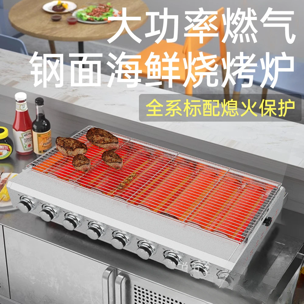 Guangdong Roast Cantonese Incense Commercial Stall for Grilled Oysters Liquefied Gas Gas Environmentally Friendly
